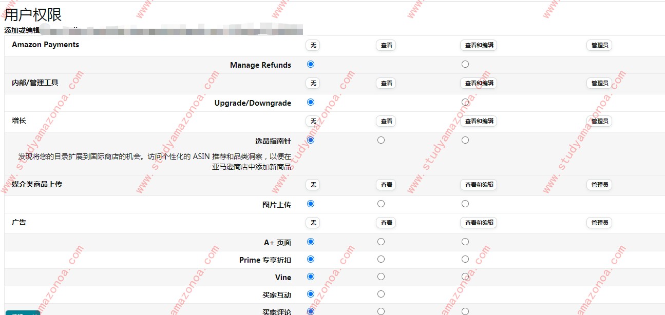 Rules you must know before registering a amazon store