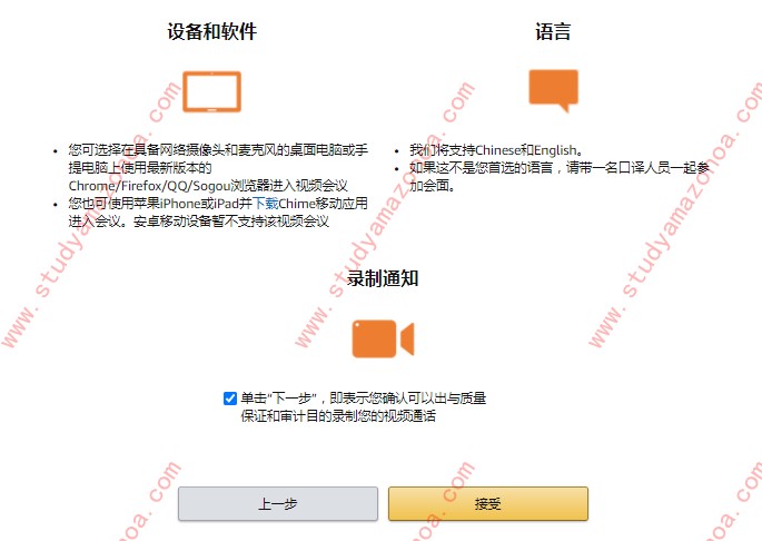 Amazon store registration operations guide (2022 version)